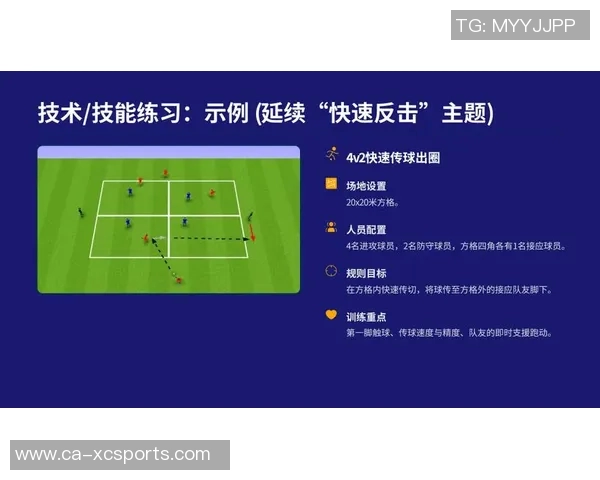 我心目中理想的足球教练形象与执教理念探讨 我心目中理想的足球教练形象与执教理念探讨